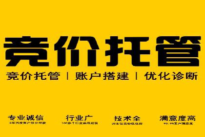 百度推广如何助力小企业成长