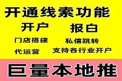 百度推广的SEO优化技巧与实战案例